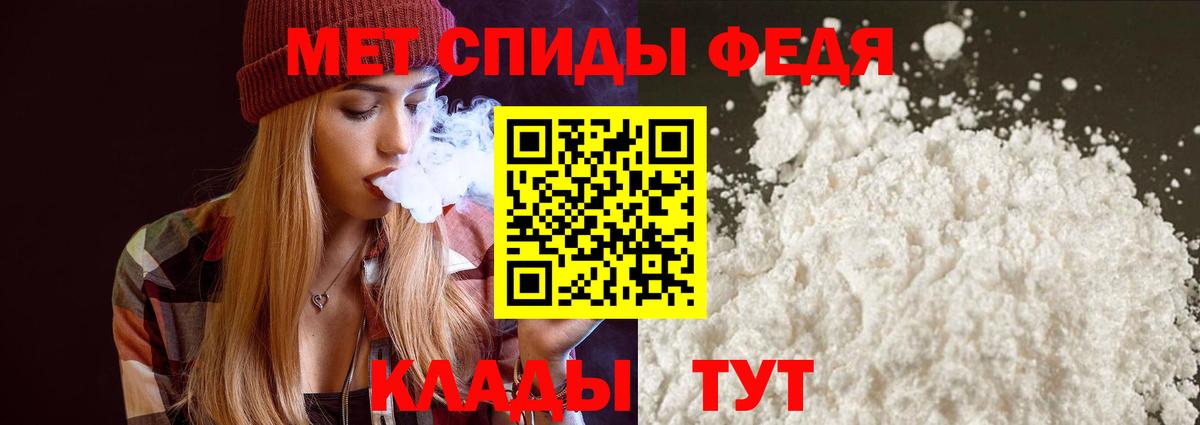 Amphetamine VHQ Волгодонск