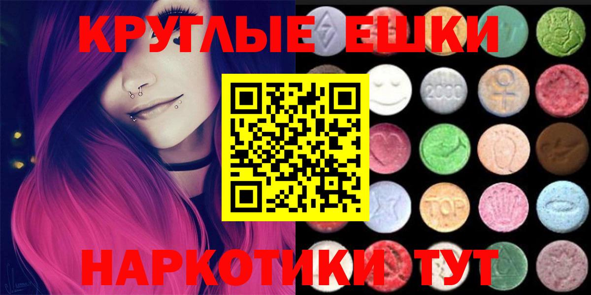 Ecstasy louis Vuitton Волгодонск