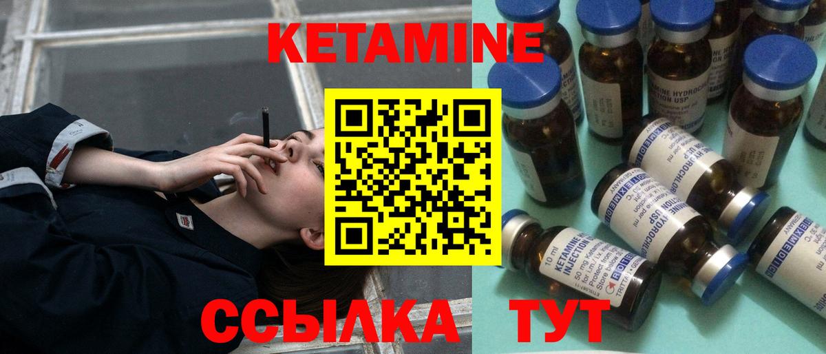Волгодонск  mega ссылки  Вход с VPN  КЕТАМИН ketamine 