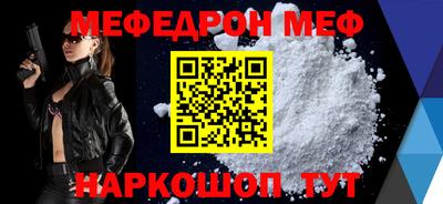 таблы Лесосибирск