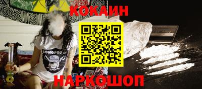 таблы Лесосибирск