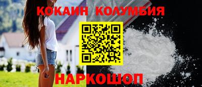 ПСИЛОЦИБИНОВЫЕ ГРИБЫ Ливны