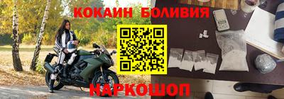 таблы Лесосибирск