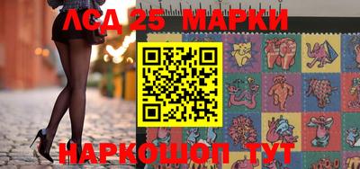 герыч Ликино-Дулёво
