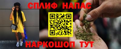 таблы Лесосибирск