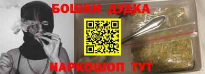 герыч Ликино-Дулёво