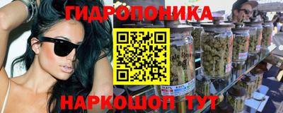 ПСИЛОЦИБИНОВЫЕ ГРИБЫ Ливны