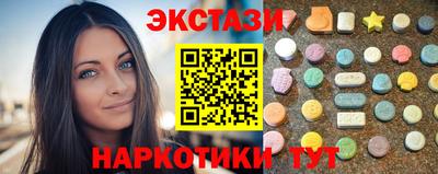 ПСИЛОЦИБИНОВЫЕ ГРИБЫ Ливны
