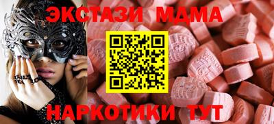 таблы Лесосибирск