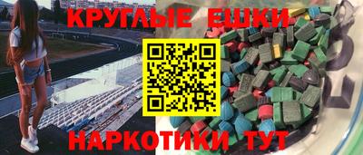 таблы Лесосибирск