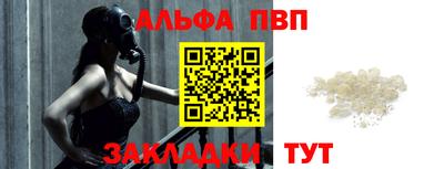 таблы Лесосибирск