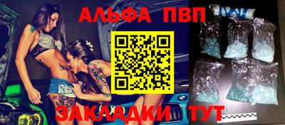таблы Лесосибирск