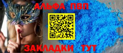 таблы Лесосибирск