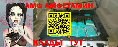 таблы Лесосибирск