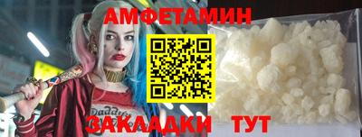 таблы Лесосибирск