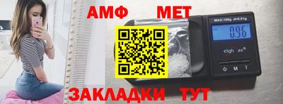 таблы Лесосибирск