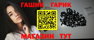 ПСИЛОЦИБИНОВЫЕ ГРИБЫ Ливны