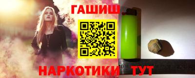 герыч Ликино-Дулёво