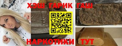ПСИЛОЦИБИНОВЫЕ ГРИБЫ Ливны