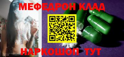 таблы Лесосибирск