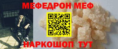 таблы Лесосибирск