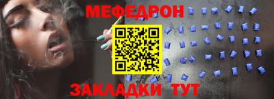 таблы Лесосибирск