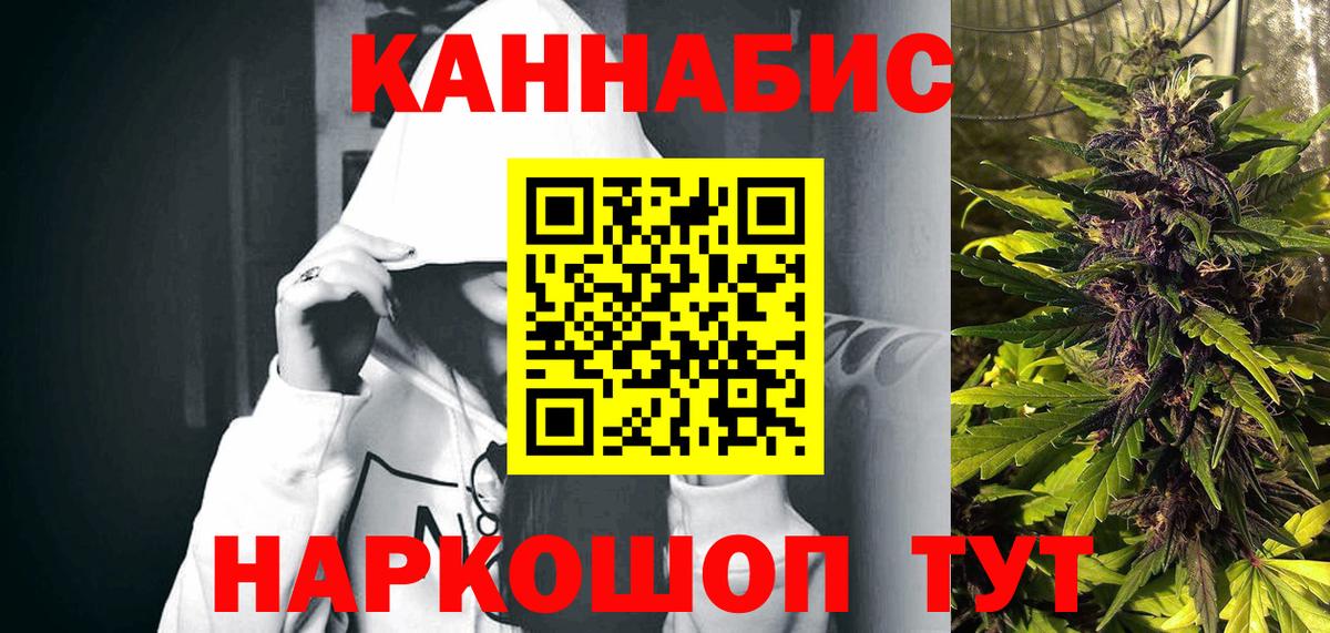 Марихуана семена Волгодонск
